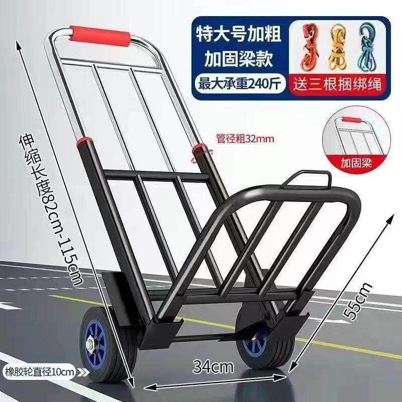 折叠搬运小推车家用拉货拖车购物手拉车便携行李手推车买菜小拉车