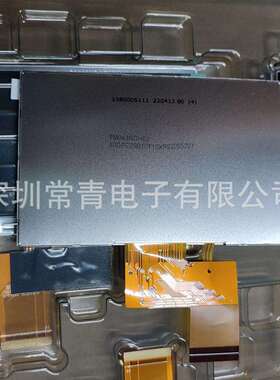TM043NDH02工业显示器4.3英寸480*272测试好发出tft-lcd液晶模组
