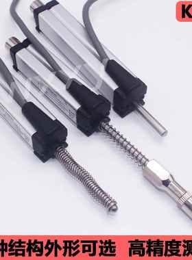 KTR传感器 弹簧自复位传感器 自回弹电子尺 KTRA KTR12 直销