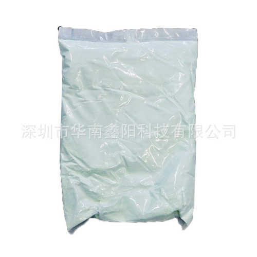 荧光增白剂ob 涂料塑料增白剂 油墨油漆增白剂 增白增艳