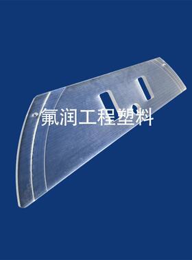 各类亚克力异形件ACRYLICS绝缘板PMMA亚克力五轴支撑板