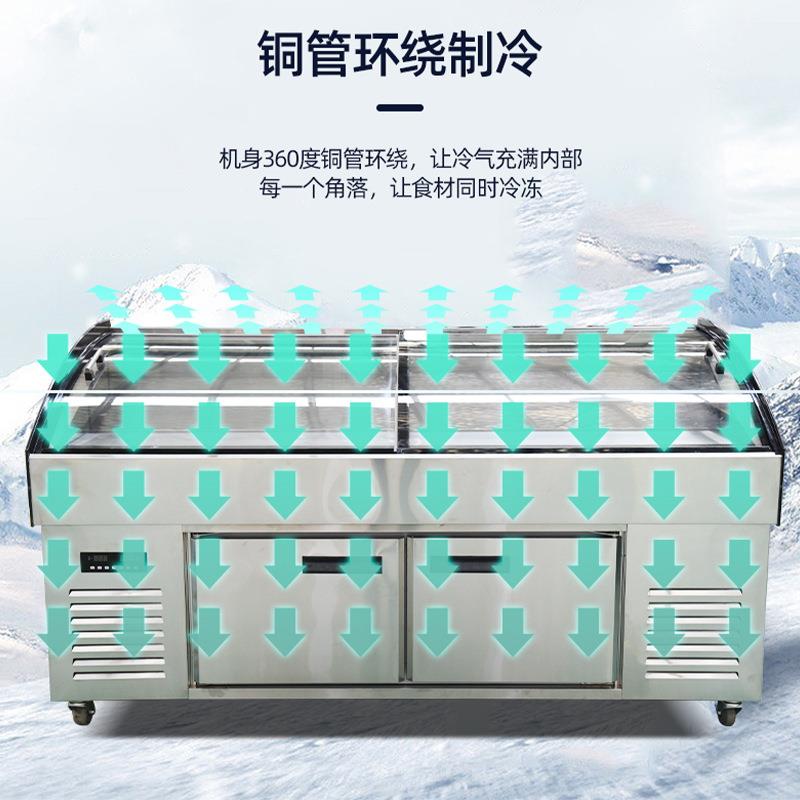 阶梯冰台商用冷冻柜水果捞烧烤摆摊保鲜柜蔬菜双温点菜冷藏展示柜
