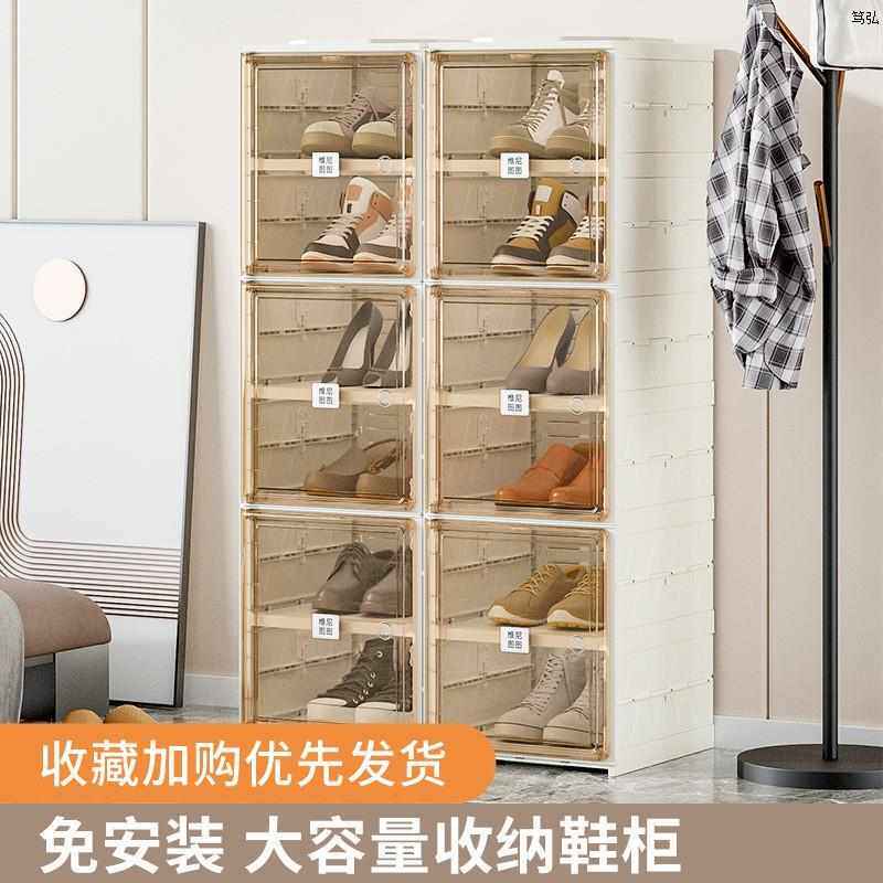 邮 折叠安装一体式磁 鞋柜架双开单开鞋子包置物厂家直销多层吸免
