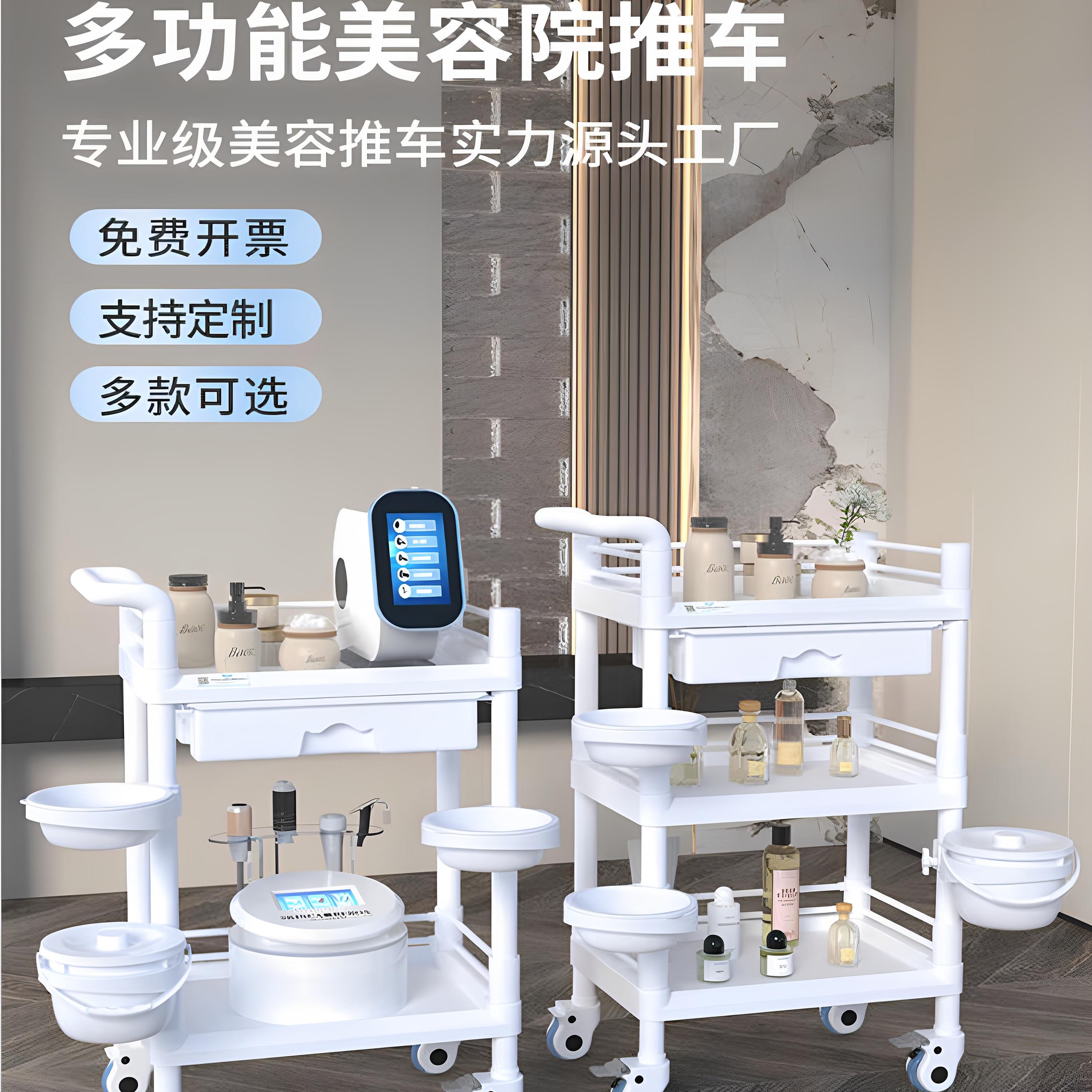 美容院专用美容小推车仪器置物架子多功能皮肤护理轻奢手推工具车