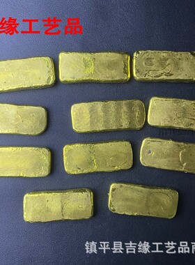 仿古铜鎏金金锭金条家居装饰工艺品摆件仿古孙中山金条龙凤金条