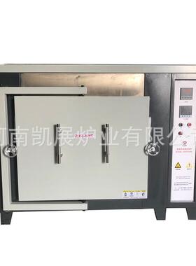 真空气氛炉生产厂家直销陶瓷纤维马弗炉实验室小型高温炉定/制