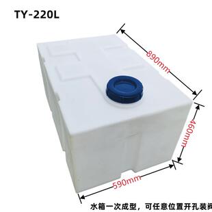 车载备用药桶加厚卧式柴油桶300L200升700升车载方形塑料油箱运输