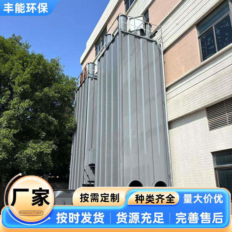 湿式除尘器 电捕焦油器 油烟净化设备 静电除尘设备 厂家