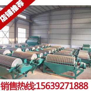 强磁选机 磁选机湿式 750×1800湿式 磁选机铁矿精选机永磁筒式