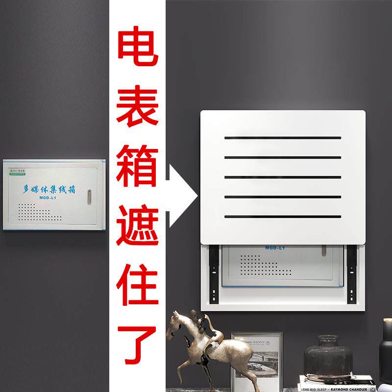 镂空表箱装饰LB847210画多媒体画弱电板箱遮电挡配电箱电闸盒盖挂