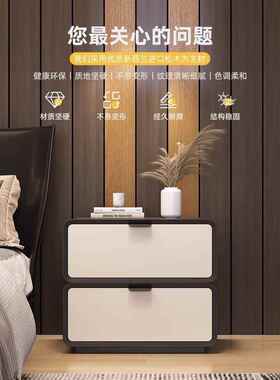 IXA全实木头柜简床约现代小型室油风床头收纳卧家用储物奶床边柜