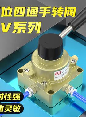 气动开关手转阀手动阀HV-200D-进两出气缸控制换向气阀手板阀02B