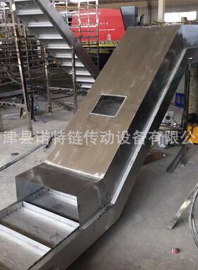 厂家直供垃圾分拣链板提升机废钢破碎板链输送机180度转弯机