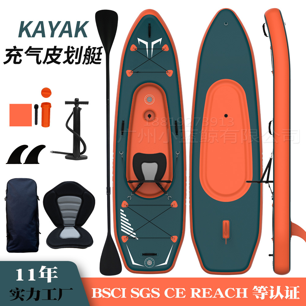 充气皮划艇 单双人路亚垂钓船漂流船划水板独木舟皮划艇厂家