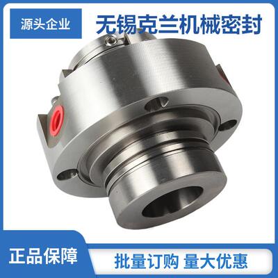 滤液水泵机械密封 IHE200-150-315机械密封 IHE离心泵机械密封