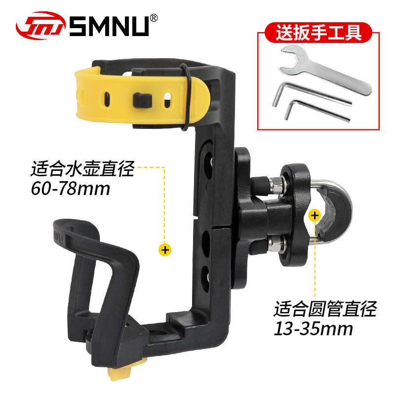 十玛摩托车水杯架保险杠稳固饮料随意挂通用自行车水壶架摩旅配件