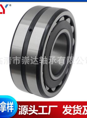 调心滚子轴承23030CC/W3323032CC/W3323034CC/W3323036CC/W33