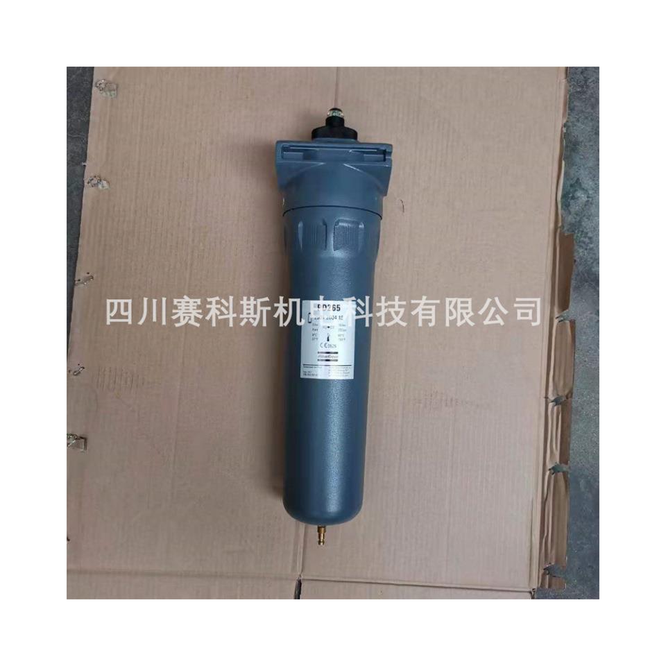 8102297242=PD265 原厂优惠阿特拉斯精密过滤器维修包