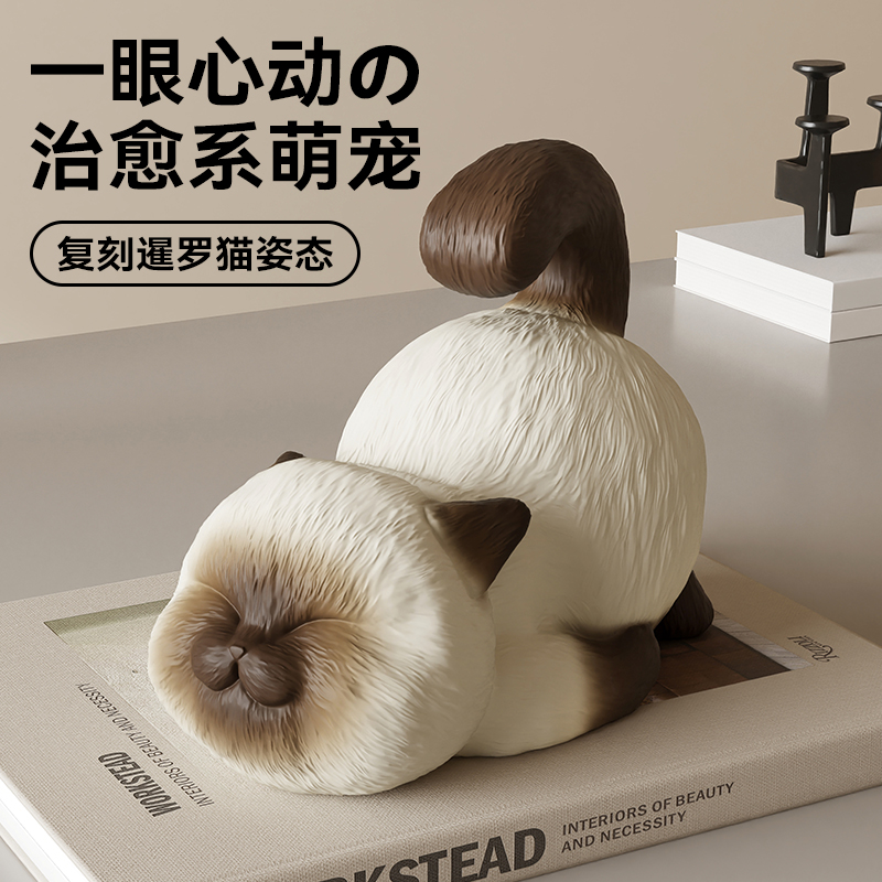 MSKA卡通暹罗猫手机平板支架创意装饰品办公室桌面摆件送女生礼物
