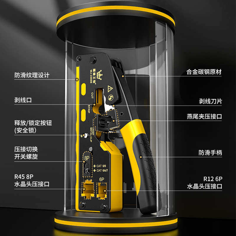 6燕尾夹工具包万 8七类专业级款rj45/7/头压线钳全能类网线钳水晶