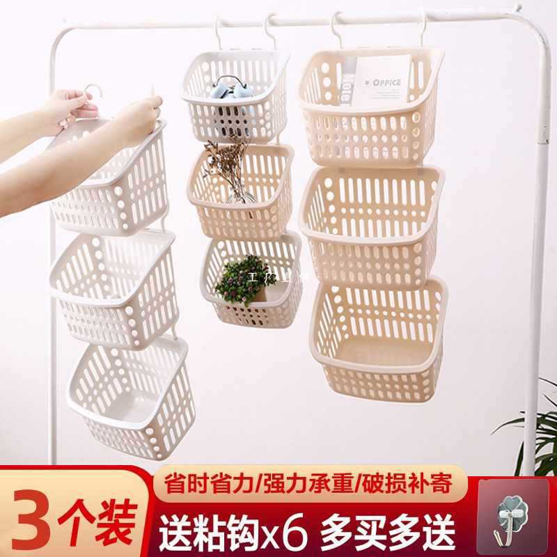 可挂式收纳篮浴室带挂钩卫生间收纳筐小篮子杂物收纳篮塑料筐
