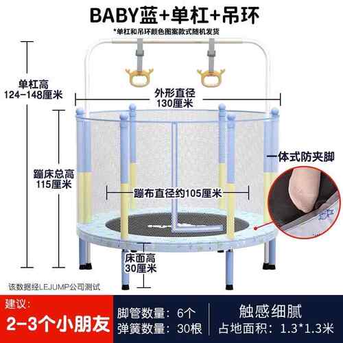 高档lejump乐跳蹦小蹦床用儿童室内婴儿床宝宝跳跳床蹦型玩具家弹
