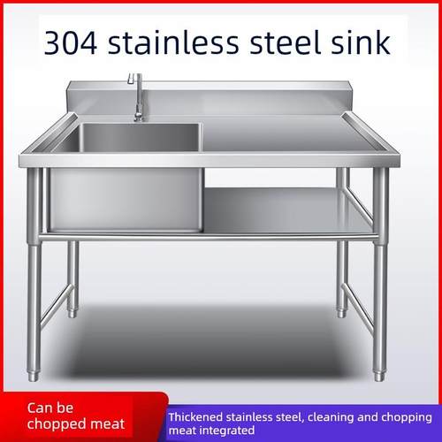 商用不锈钢水槽厨房单双水池带支架平台洗碗池食堂洗菜盆可剁肉