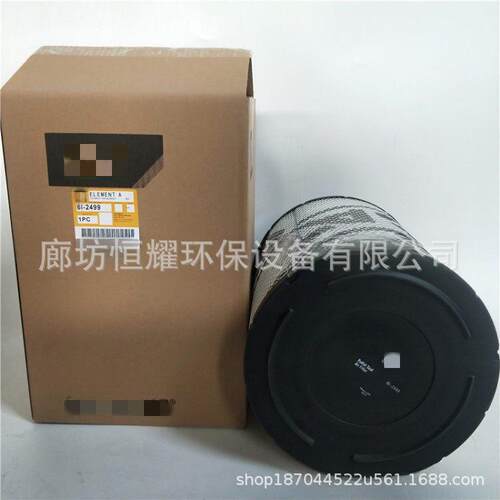 6I-2500 6I-2499空气滤清器滤芯发电机组 过滤器 挖掘机滤芯