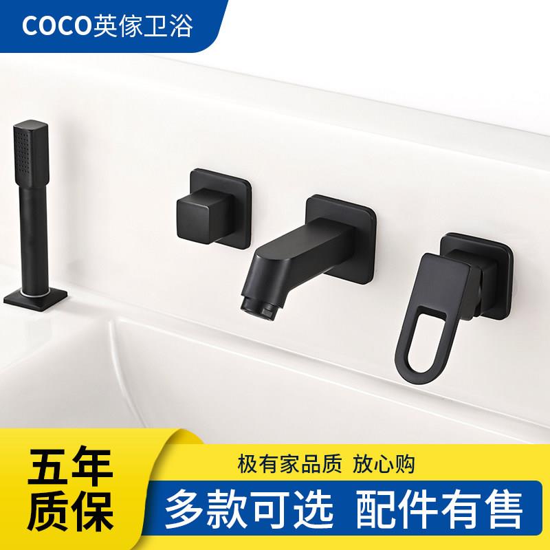 洗脸盆水龙头四件套入墙式分体式三孔面盆洗手盆池洗漱台水龙头