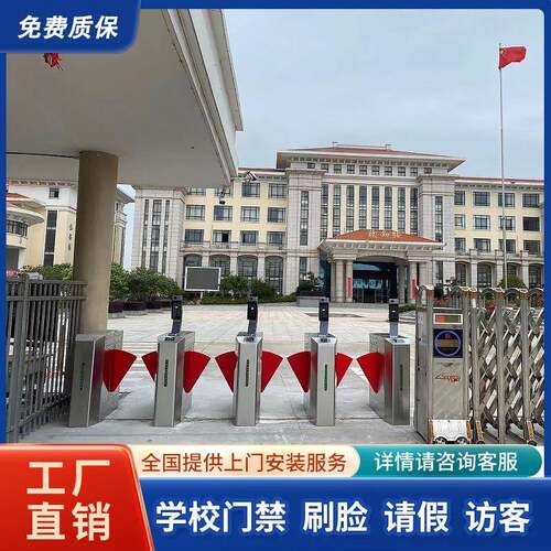 学校人脸识别门禁闸机刷脸刷卡访客门禁校园一卡通门禁系统翼闸