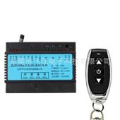 直流12V24V60V电机正反转推杆门窗升降遥控开关大功率无线控制器