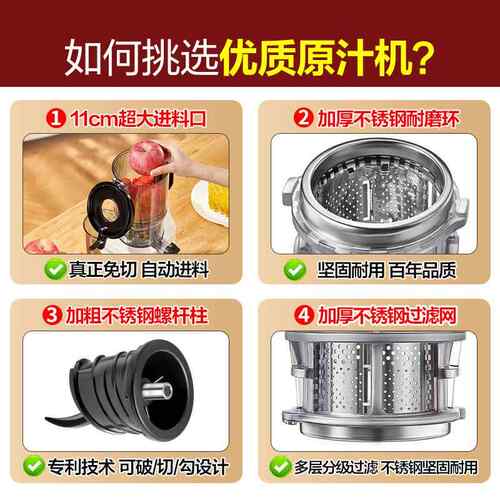 麦可酷榨汁机汁渣分离原汁机家用全自动渣汁慢磨大口径榨果汁免切