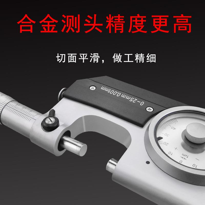哈量高精度杠杆千分尺0-25-50-75/0.001mm带表杠杆分厘卡外径卡规