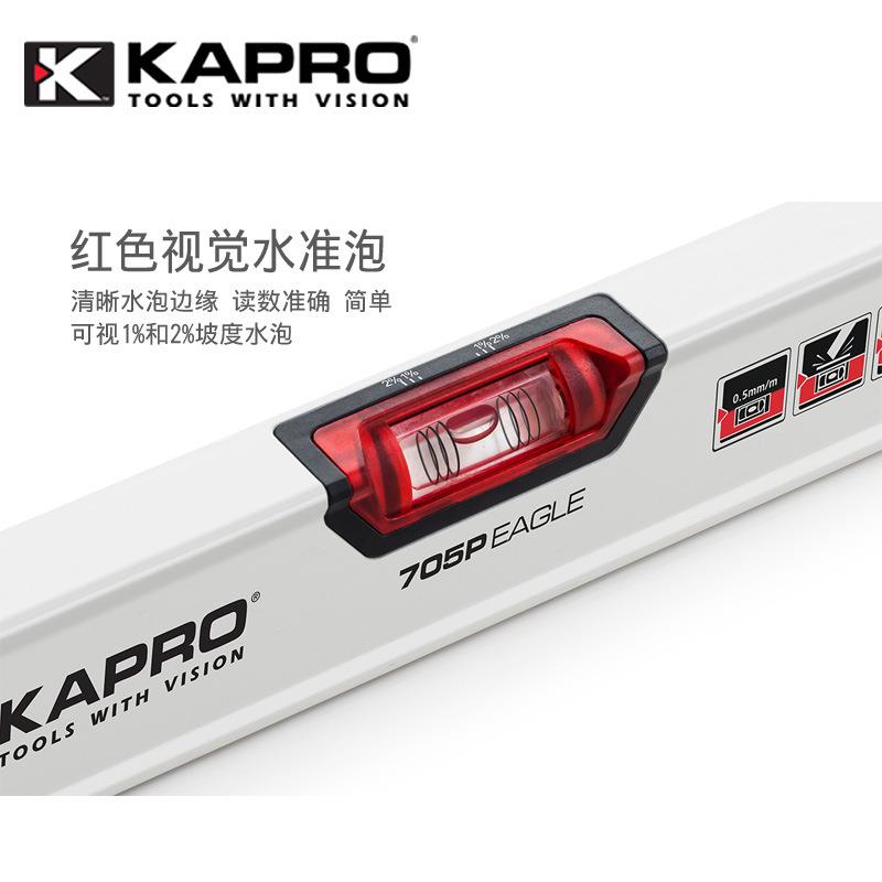 KAPRO开普路【705-120厘米带磁】高精度水平尺迷你家用加厚铝合金