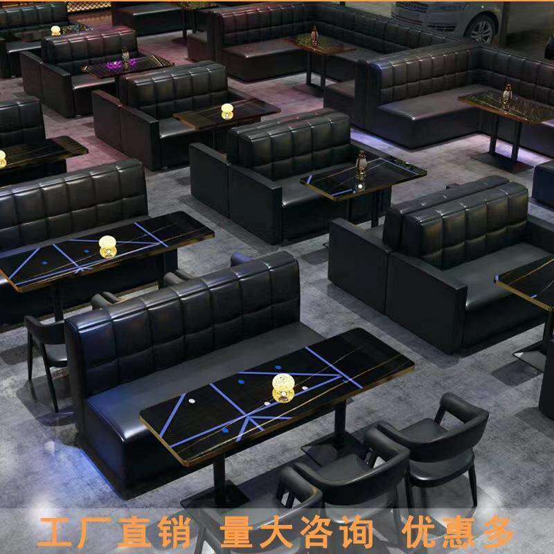复古清吧酒吧桌椅组合烧烤酒馆KTV西餐厅火锅咖啡奶茶店卡座沙发
