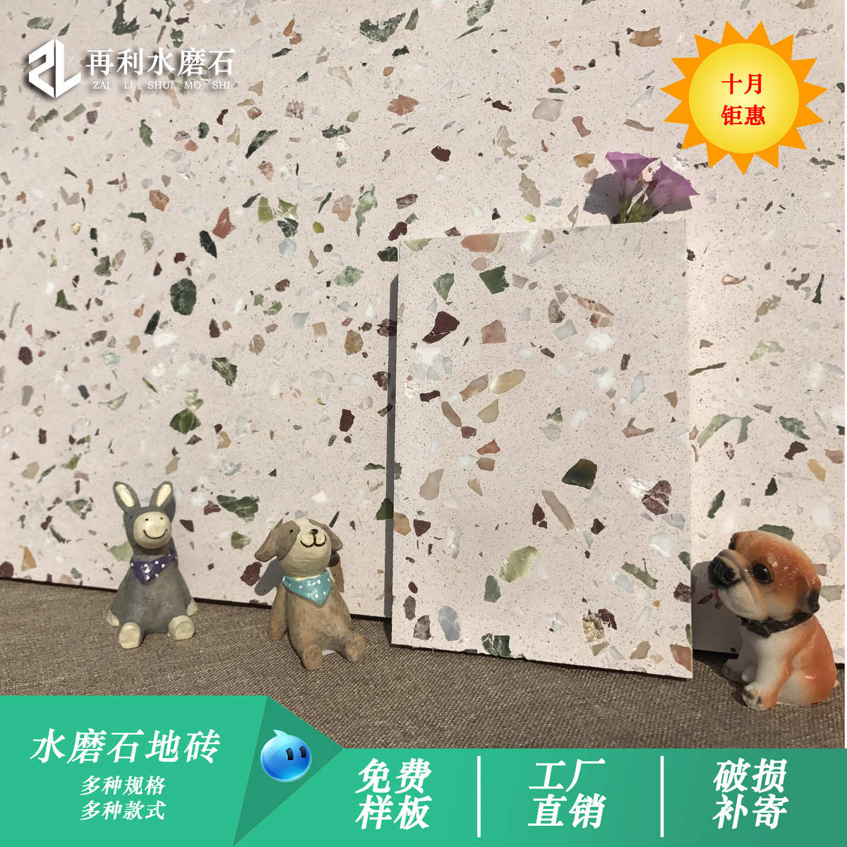 水磨石地砖600x600防滑通体仿古砖酒吧厨房新款定制