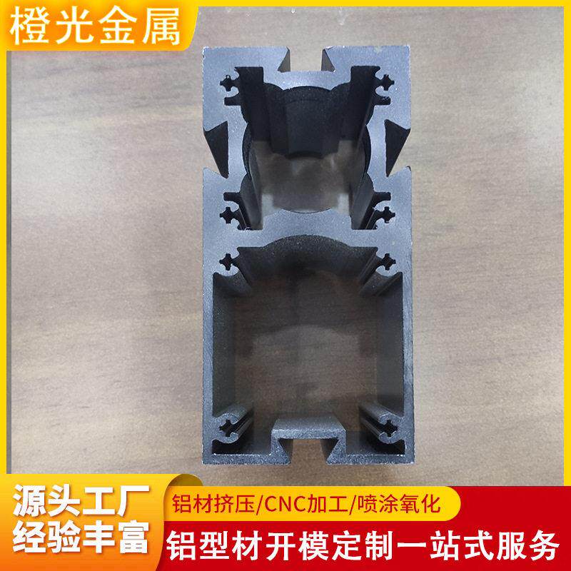 铝型材开模定制cnc加工铝合金轨道多工头滑轨连接件挤压氧化型材