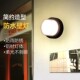 TRIAC可控硅两侧照明灯现代创意壁灯别墅外墙防水阳台LED民宿走廊