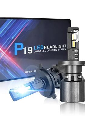 P19 65W 18000LM LED 汽车前大灯汽车车灯LED大灯 H15 H4 H13 900