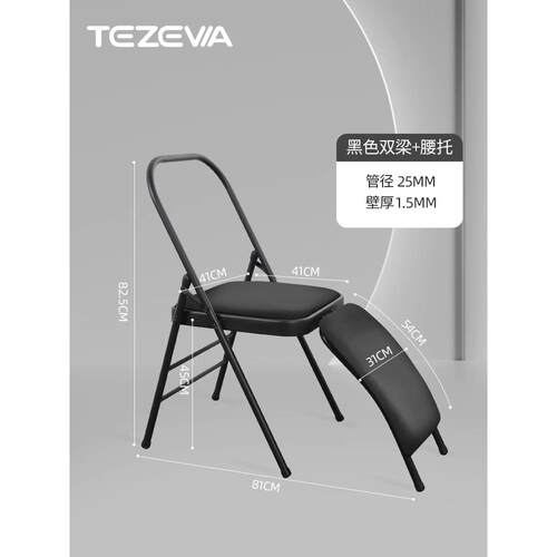 高档特泽瑜能伽椅加粗专业折叠凳子多功辅瓦助工用品艾杨格具倒立