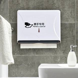 擦手纸盒抽纸盒餐饮店抽纸商用打孔架卫生间洗手台厕所免壁挂式