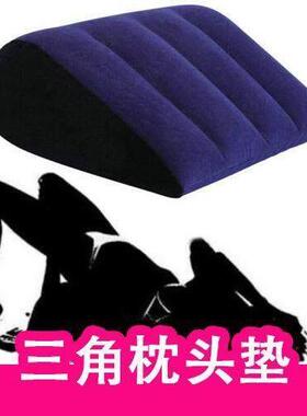 房事屁股垫三角枕爱垫夫妻行房枕垫臀枕夫妻床上垫子辅助备孕枕垫