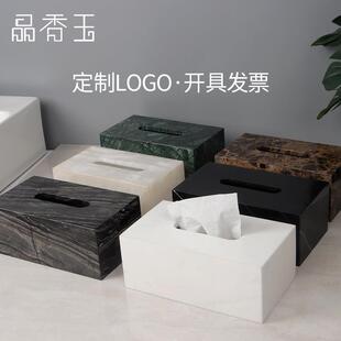 轻奢大理BBG石纸巾盒擦手纸盒台厅面室家用客浴创酒店意抽纸盒