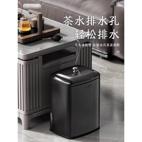 不锈钢茶水桶家用新款高端茶渣过滤排水桶茶具配件干湿分离废水桶