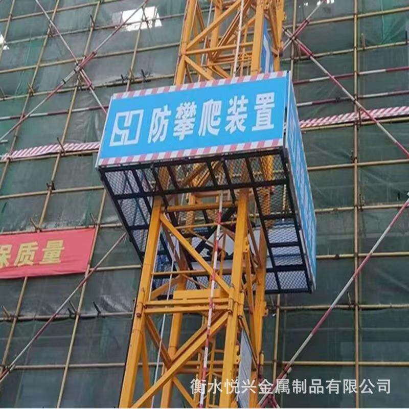 厂家现货塔吊防攀爬 工地塔吊标准节防攀爬围栏 塔吊防攀爬装置