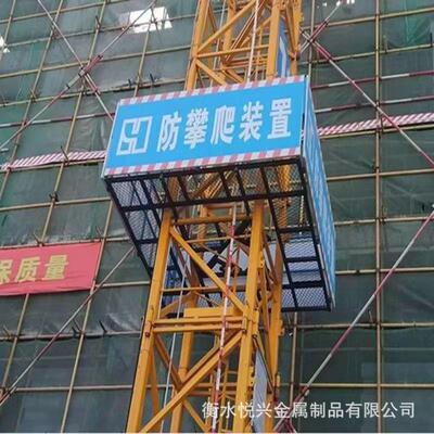 厂家现货塔吊防攀爬工地塔吊标准节防攀爬围栏塔吊防攀爬装置