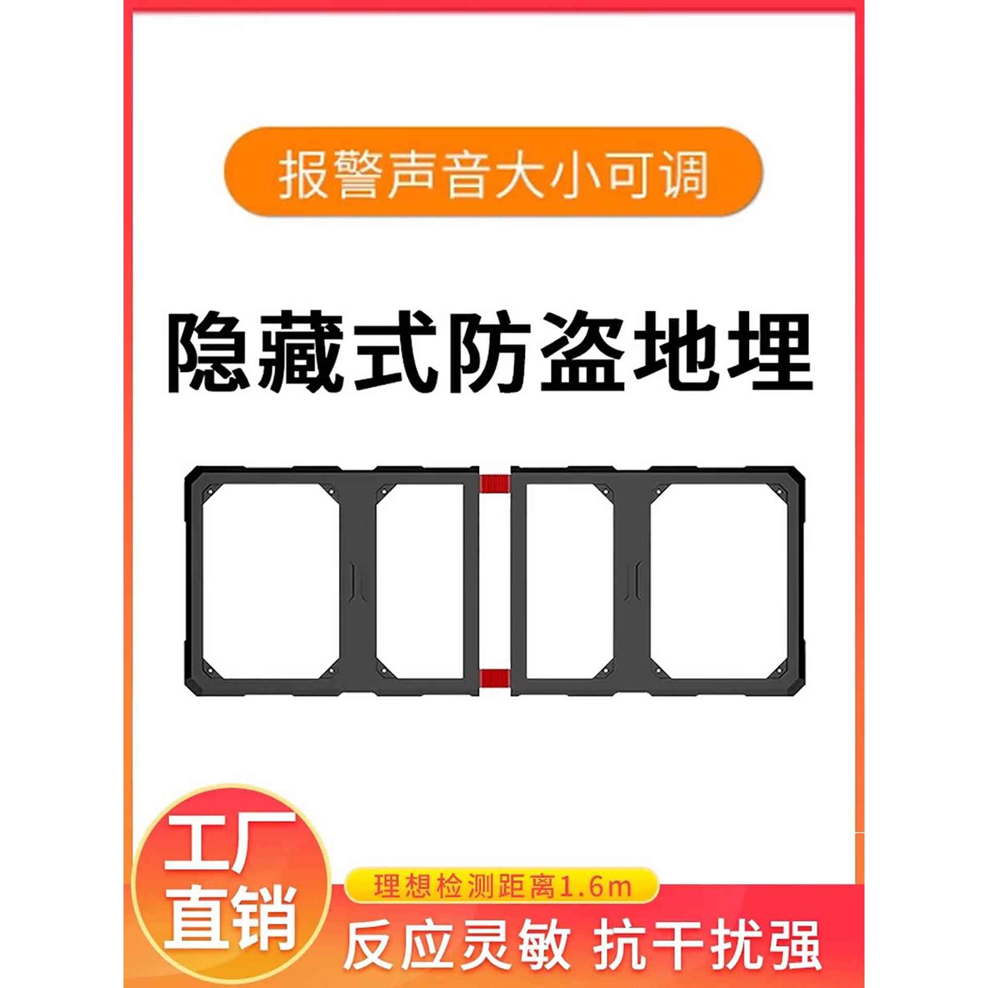 新型服装店声磁地下隐藏式防盗门禁报警器Am产品隐藏式防盗传感器