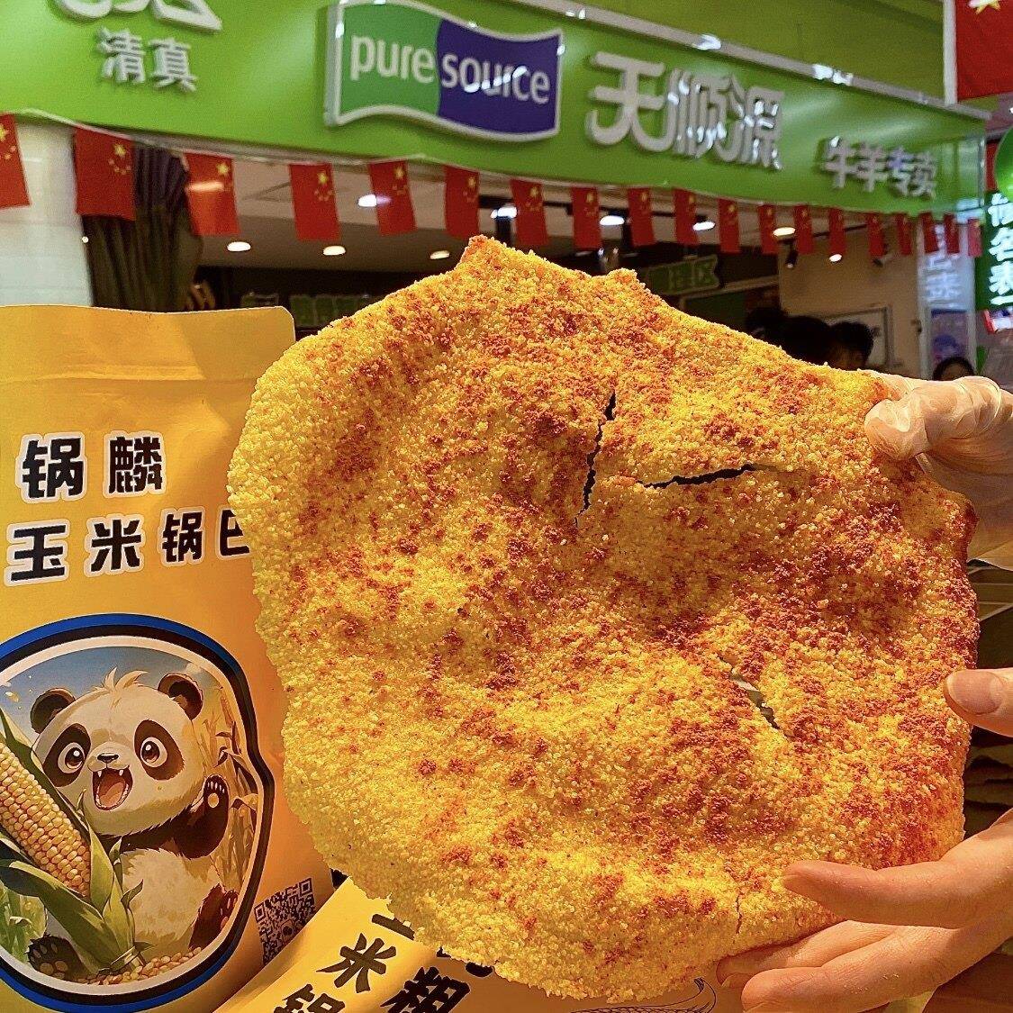 哈尔滨道里菜市场网红锅盔玉米锅巴糕点传统老式味道家乡特产美食