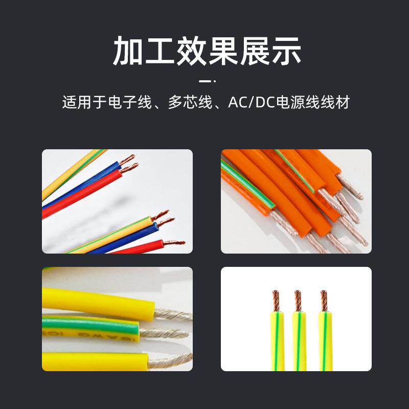 电动半剥线去皮扭线机电源线捻线搓线机滚轮式多芯线自动扭线机器
