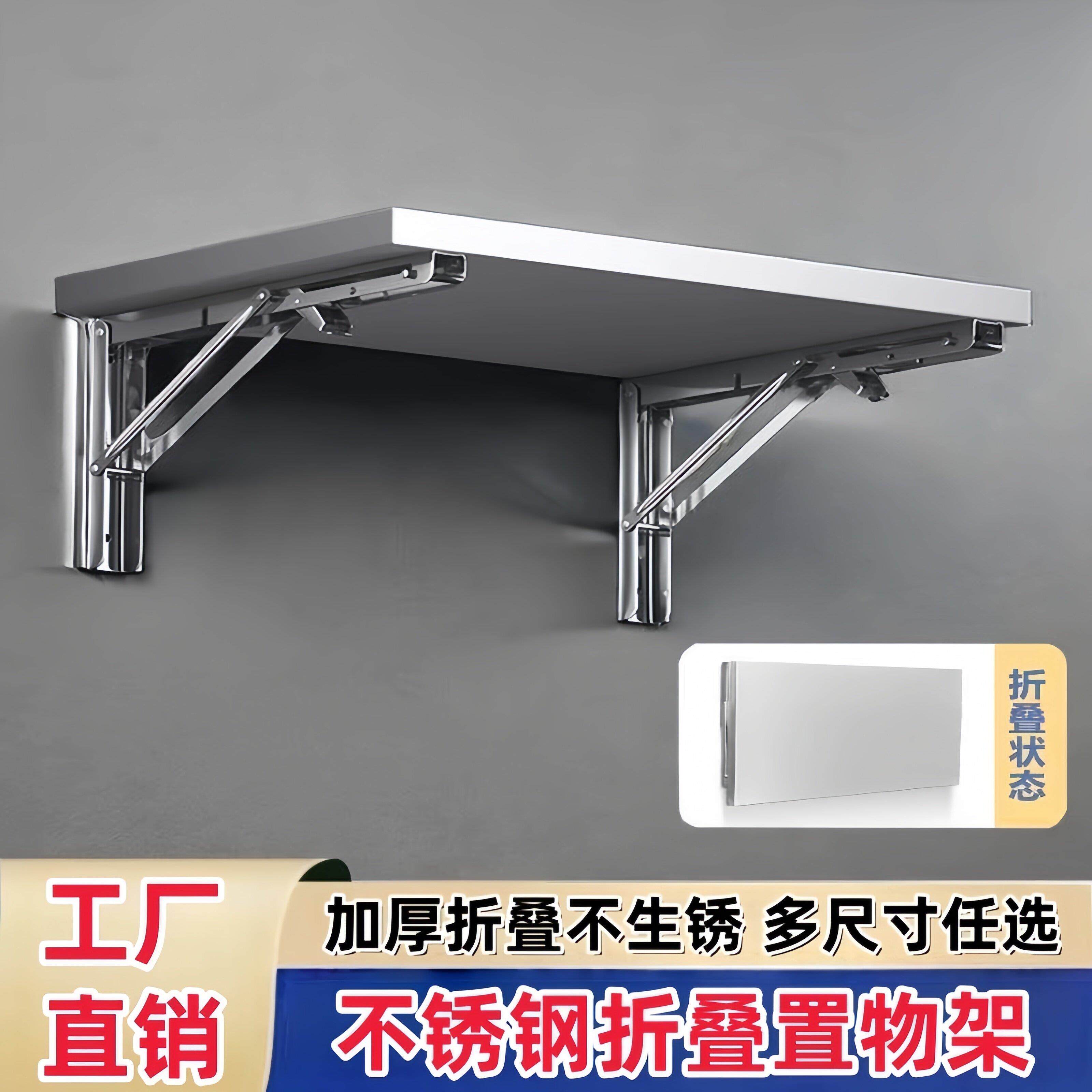 不锈钢墙上置物架架子微波炉厨房收纳调味罐架挂架托室内外打孔隔